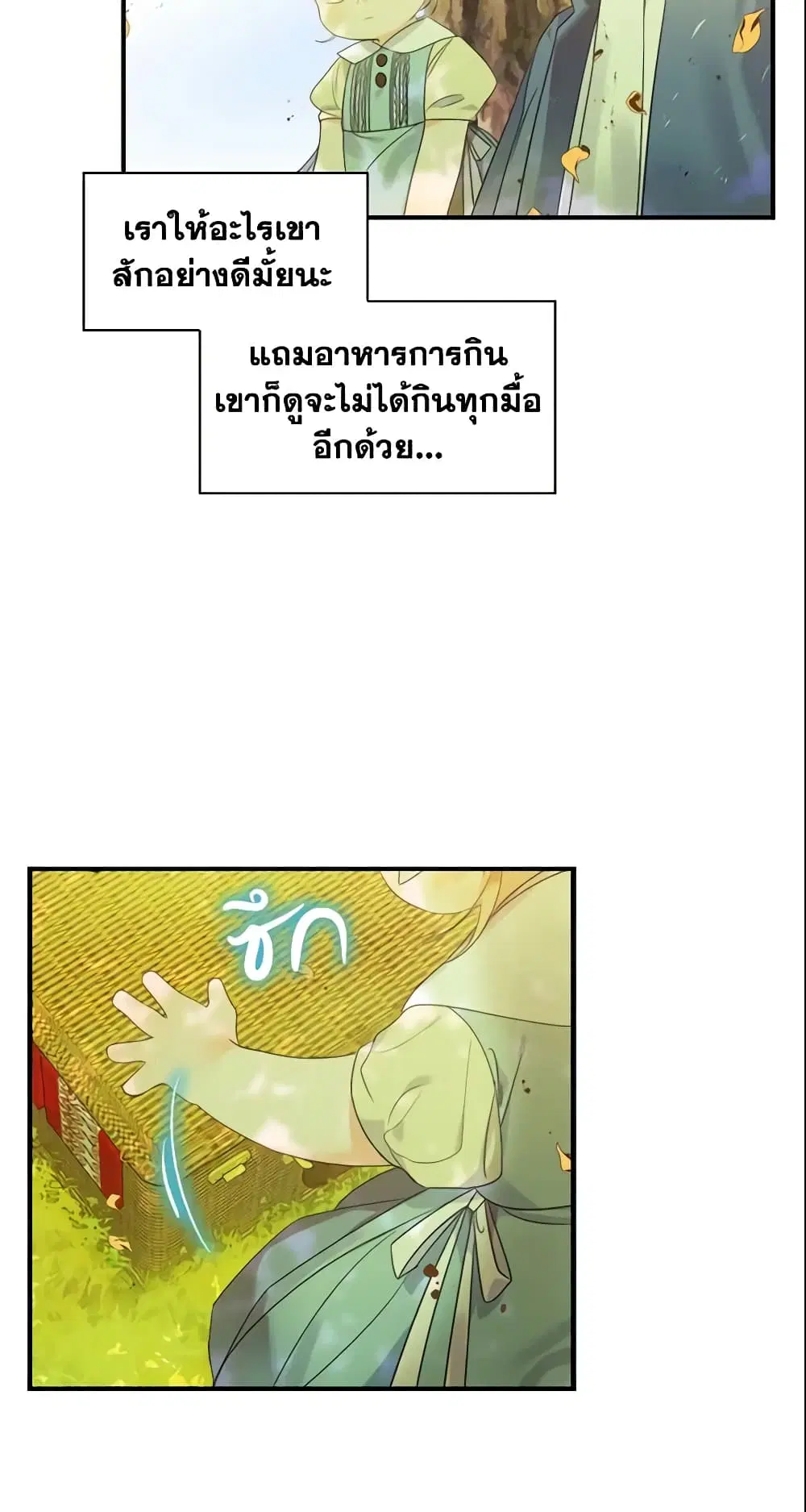 หน้า 39 จาก 43