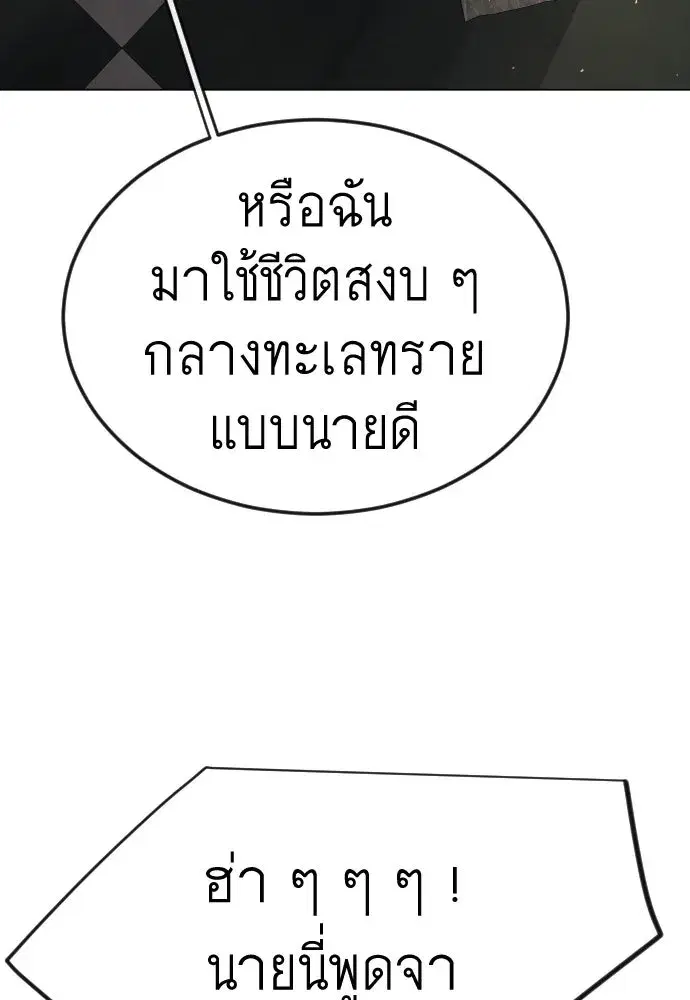 หน้า 98 จาก 257