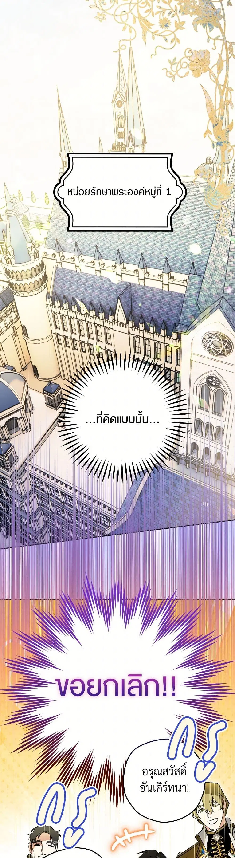 หน้า 12 จาก 38