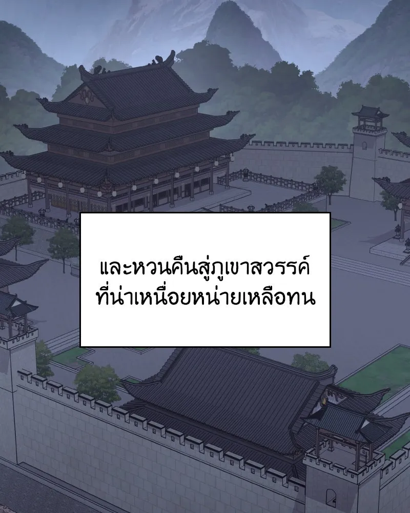 หน้า 236 จาก 238