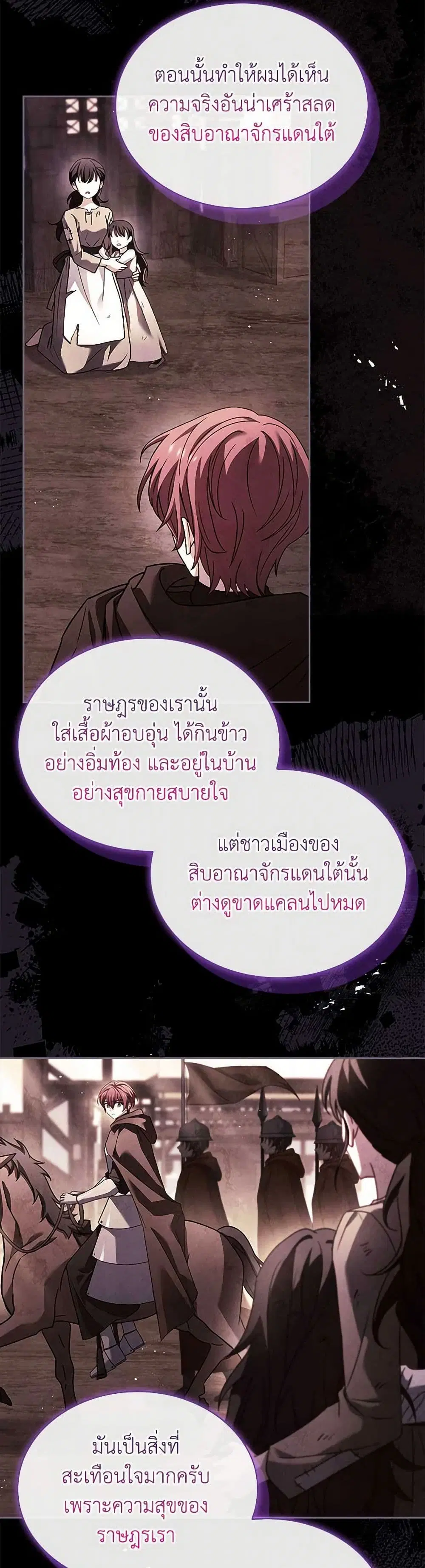 หน้า 23 จาก 36