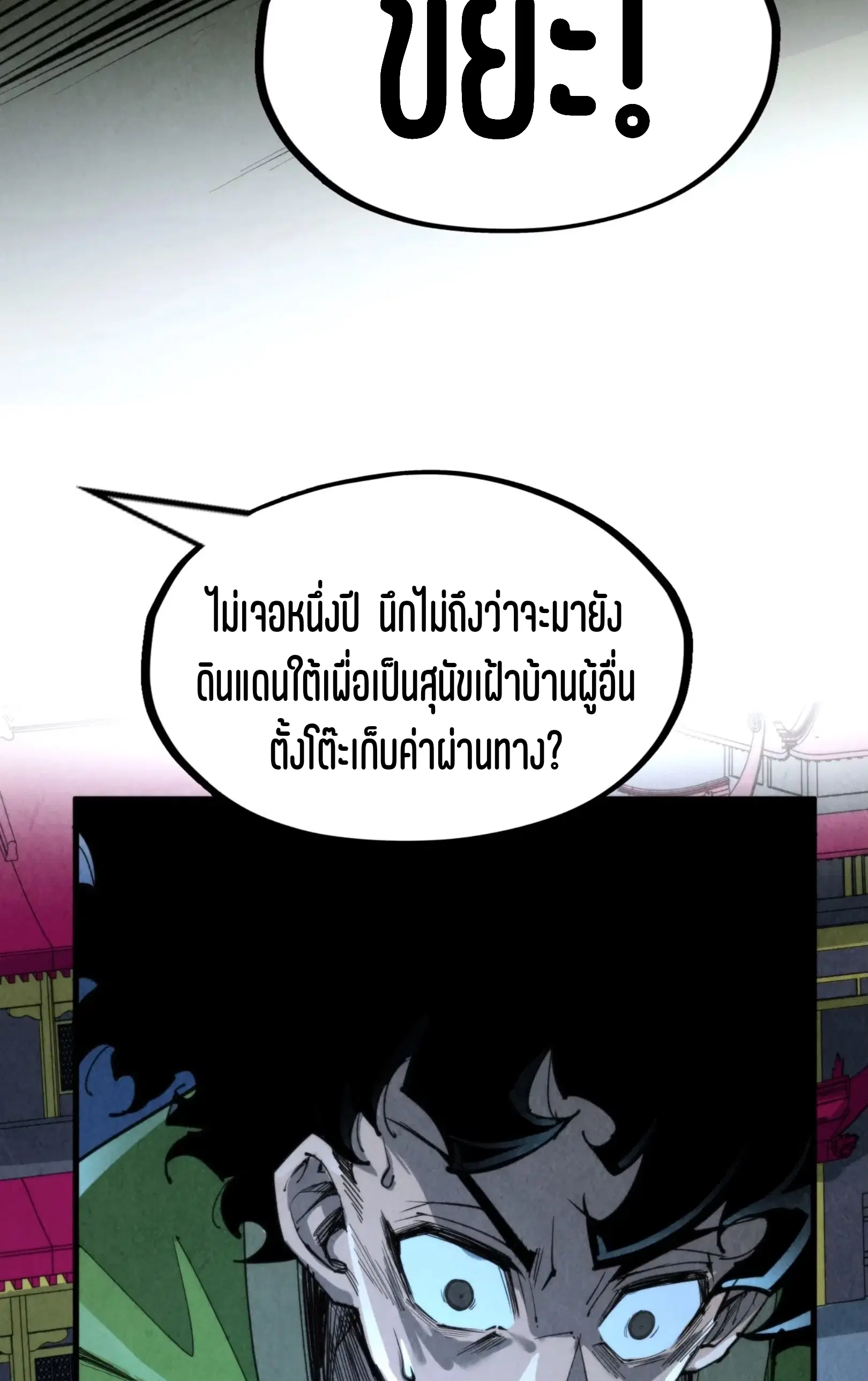 หน้า 40 จาก 76