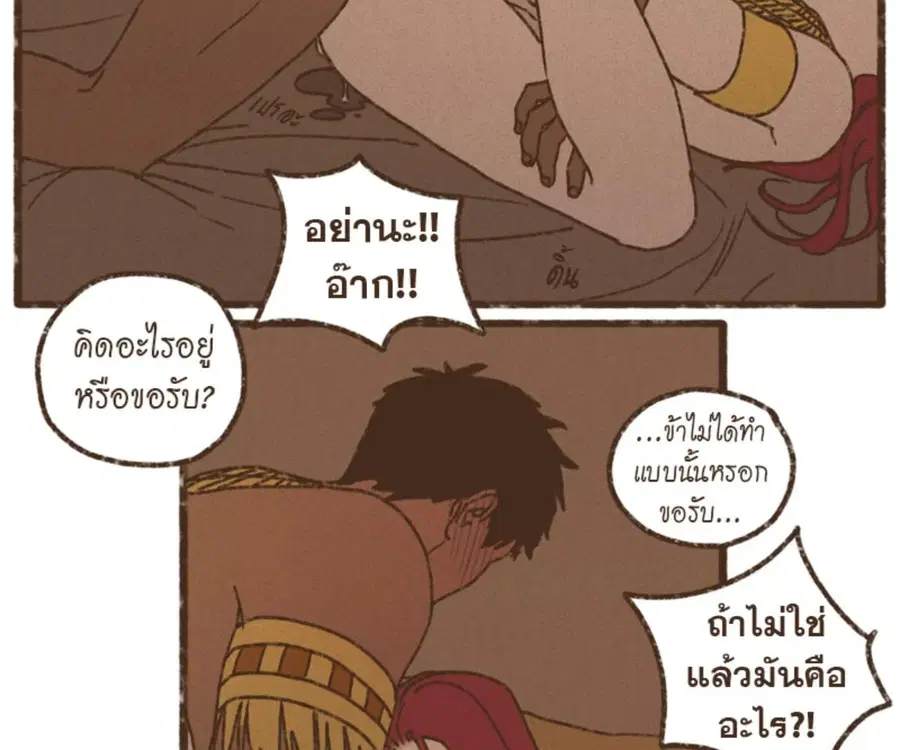 หน้า 28 จาก 86