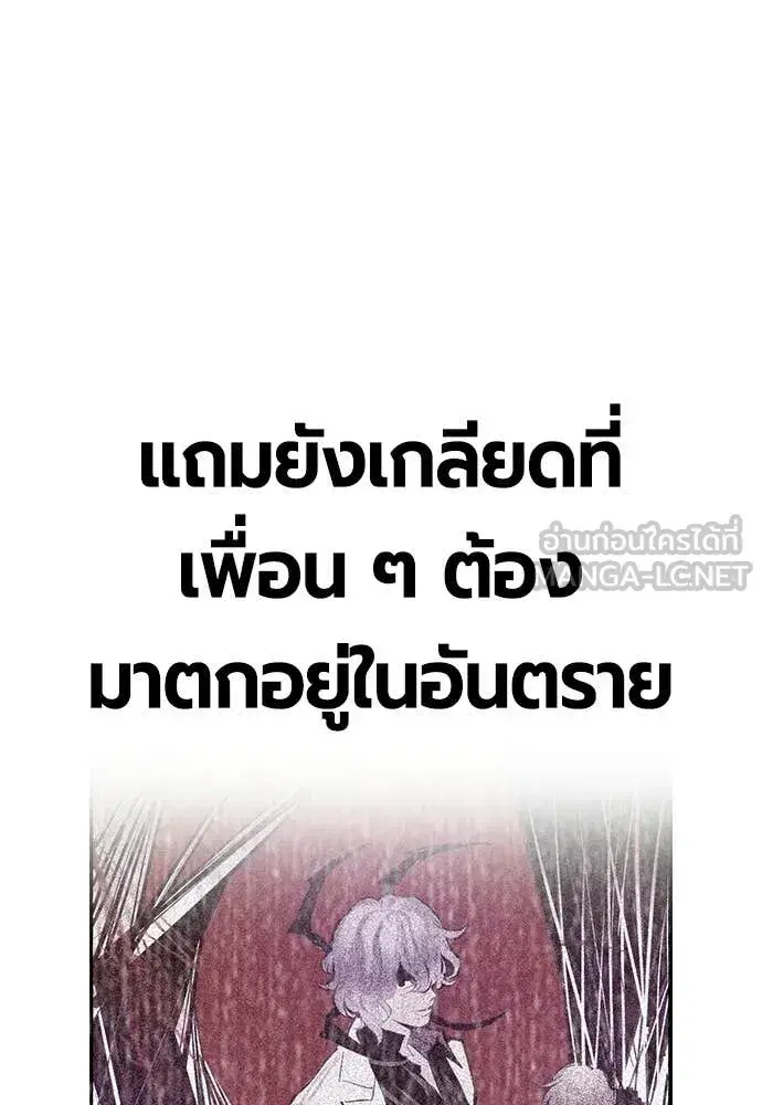 หน้า 175 จาก 209