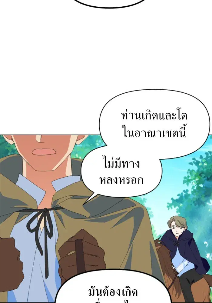 หน้า 25 จาก 133