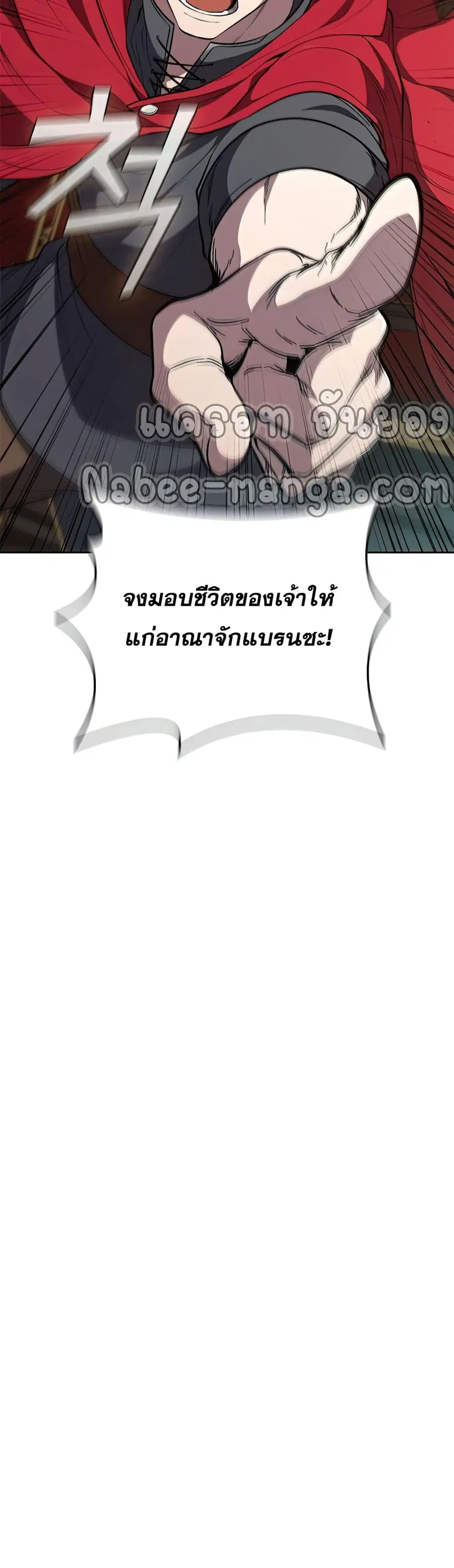 หน้า 41 จาก 52