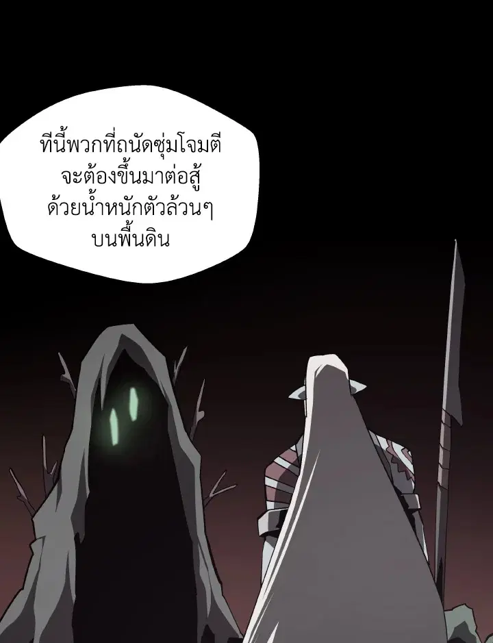 หน้า 21 จาก 106