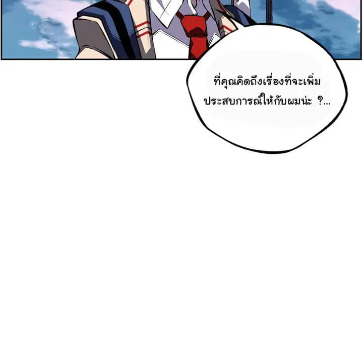 หน้า 61 จาก 147
