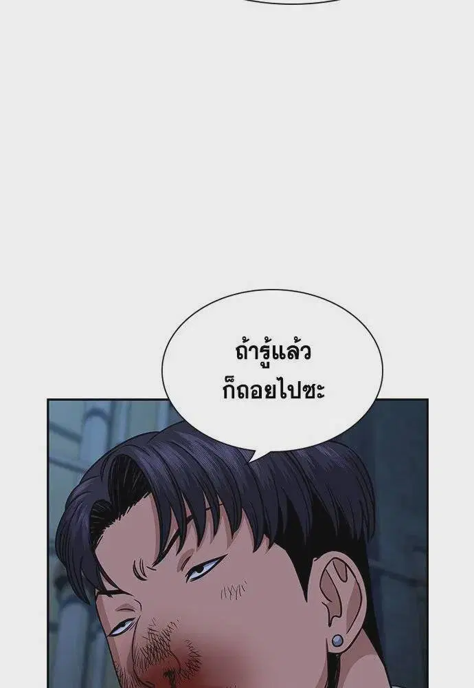 หน้า 32 จาก 122