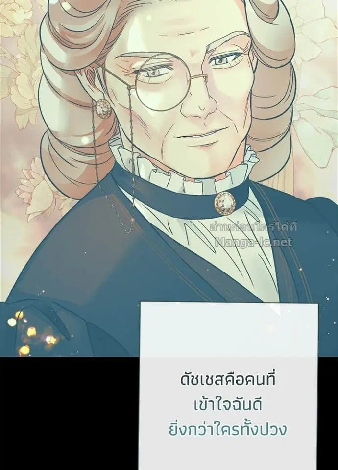 หน้า 72 จาก 147