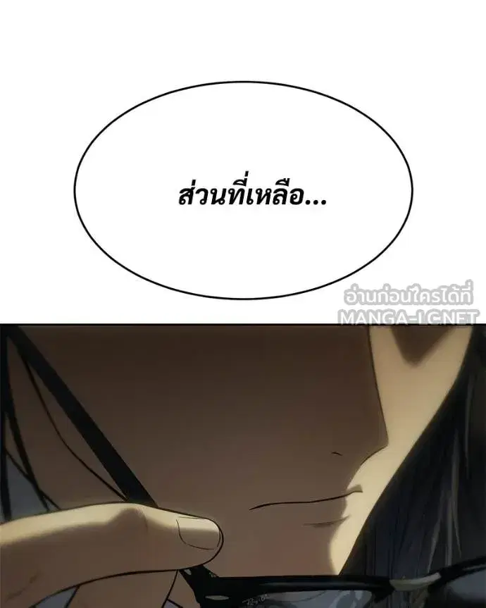 หน้า 240 จาก 247