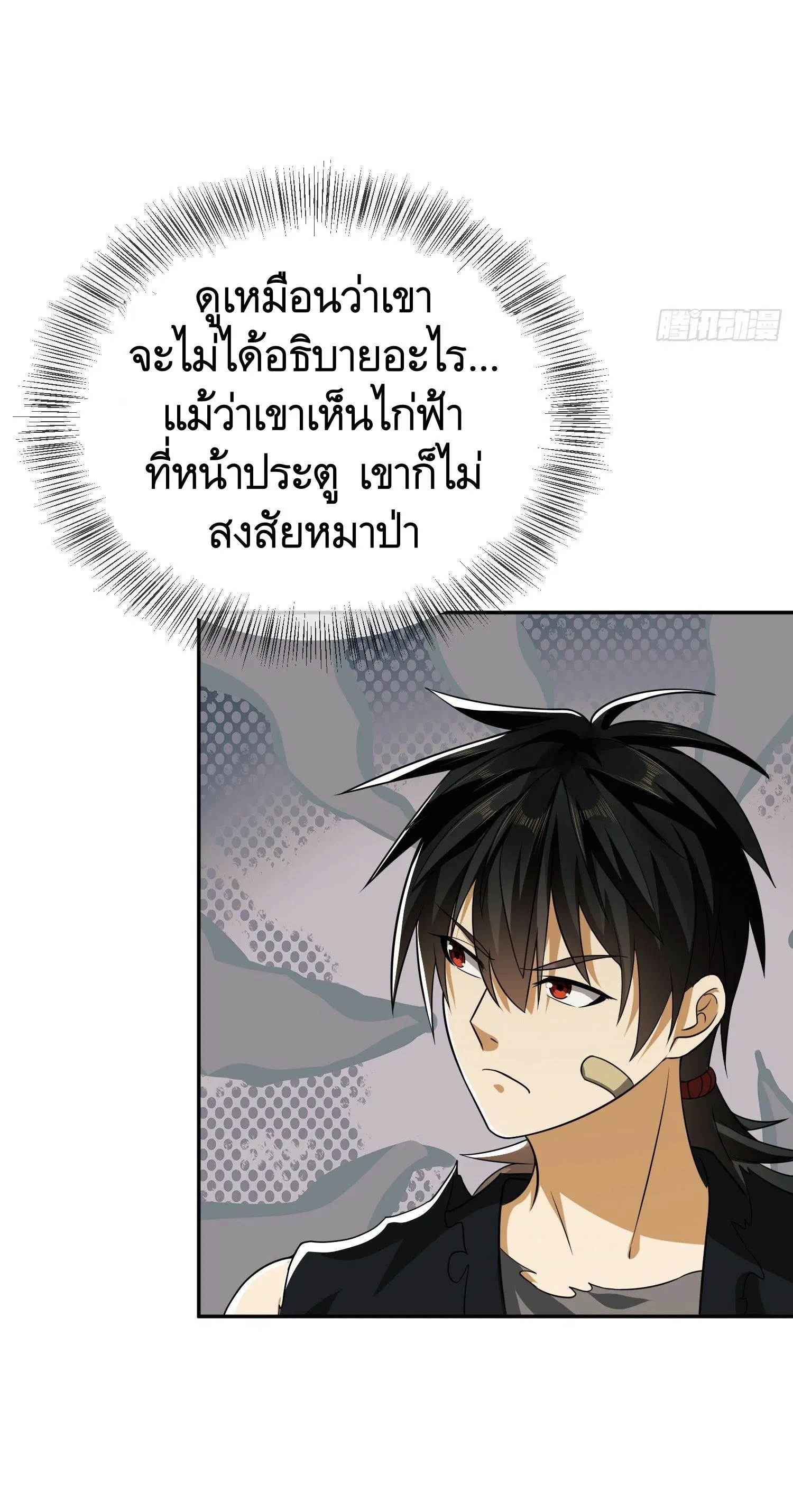 หน้า 22 จาก 55