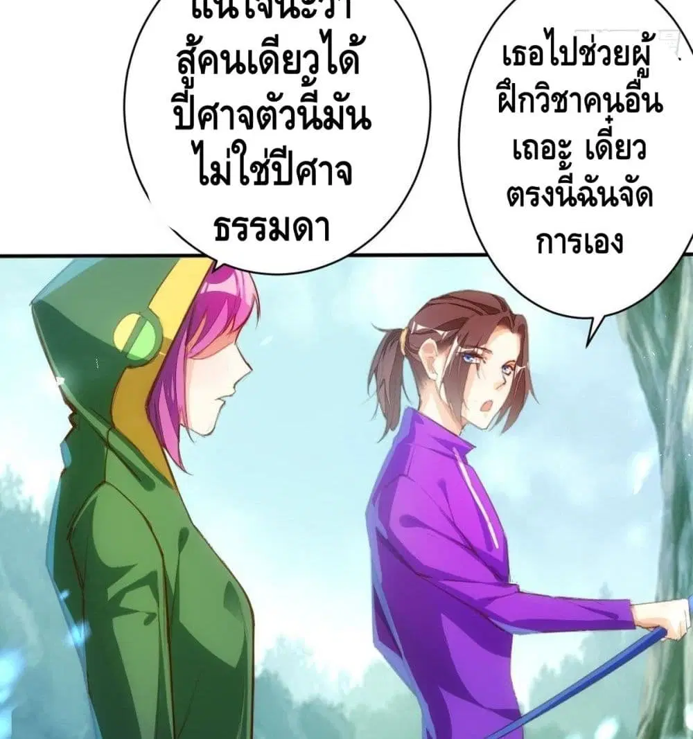 หน้า 32 จาก 42