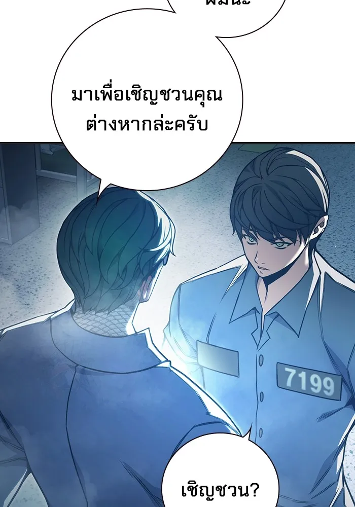 หน้า 87 จาก 220