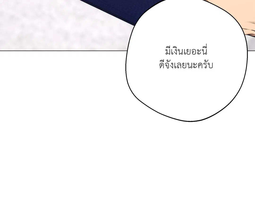 หน้า 74 จาก 79