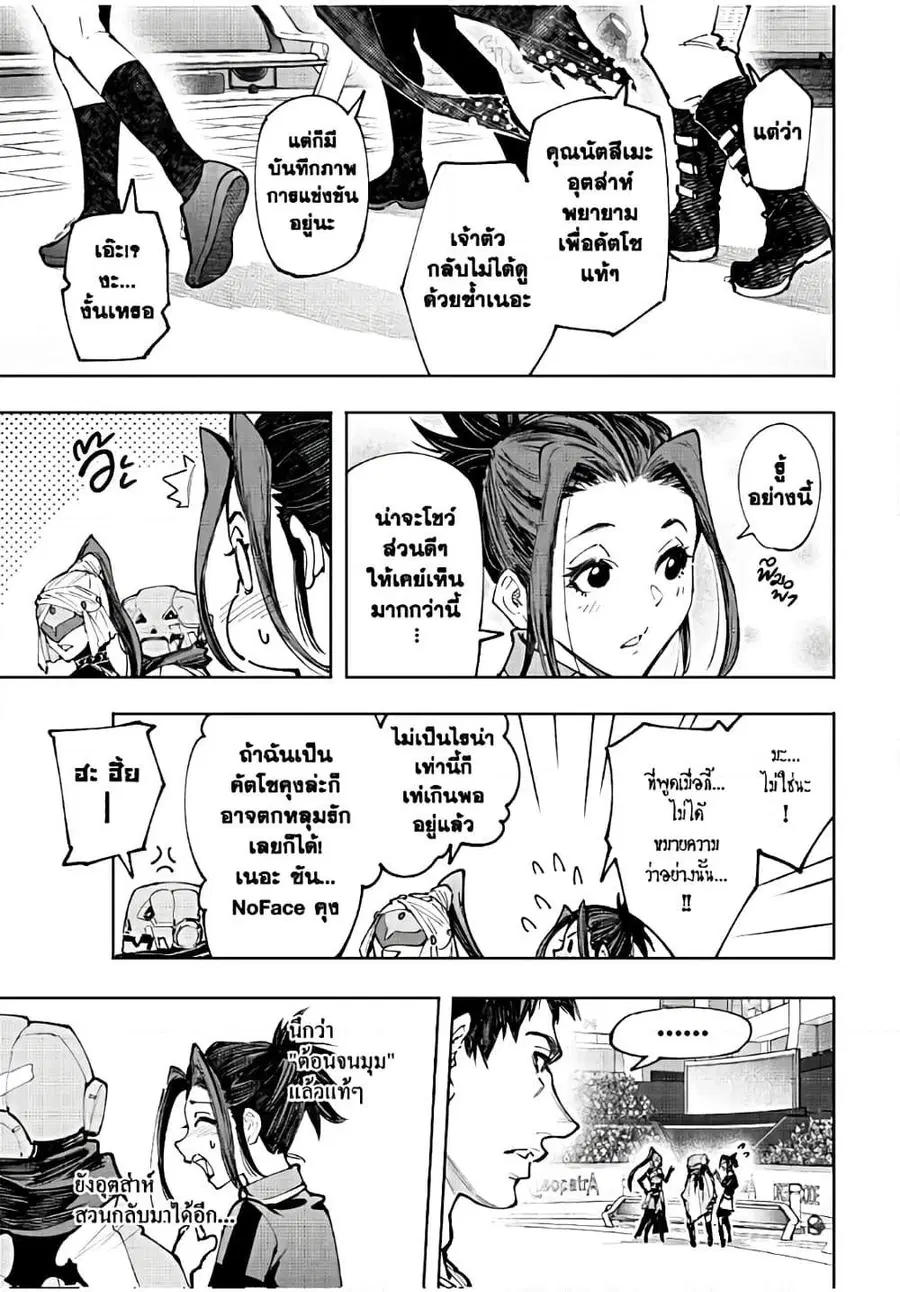 หน้า 10 จาก 20