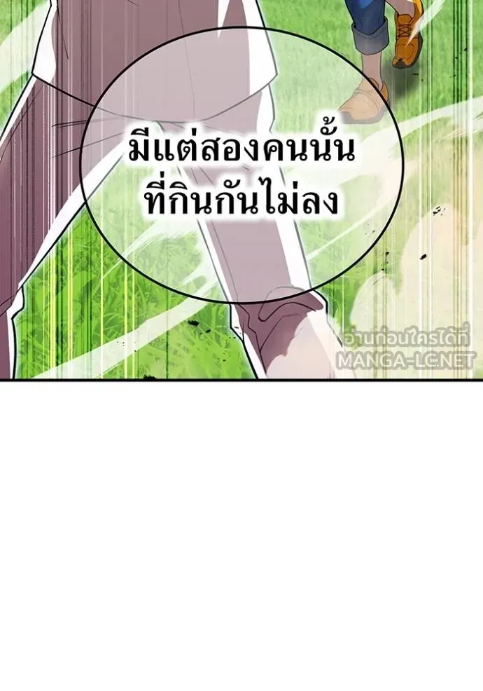 หน้า 78 จาก 157
