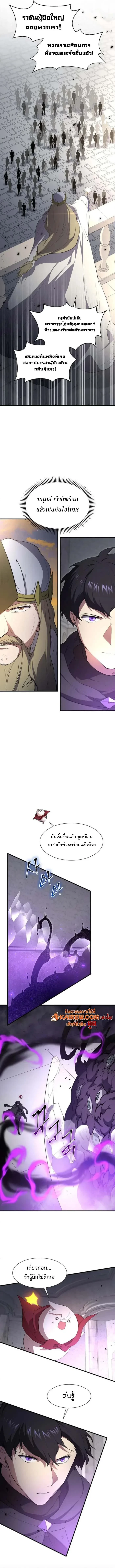 หน้า 5 จาก 15