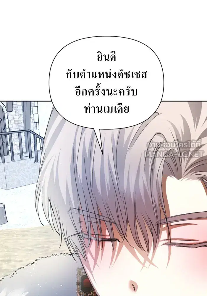 หน้า 51 จาก 146