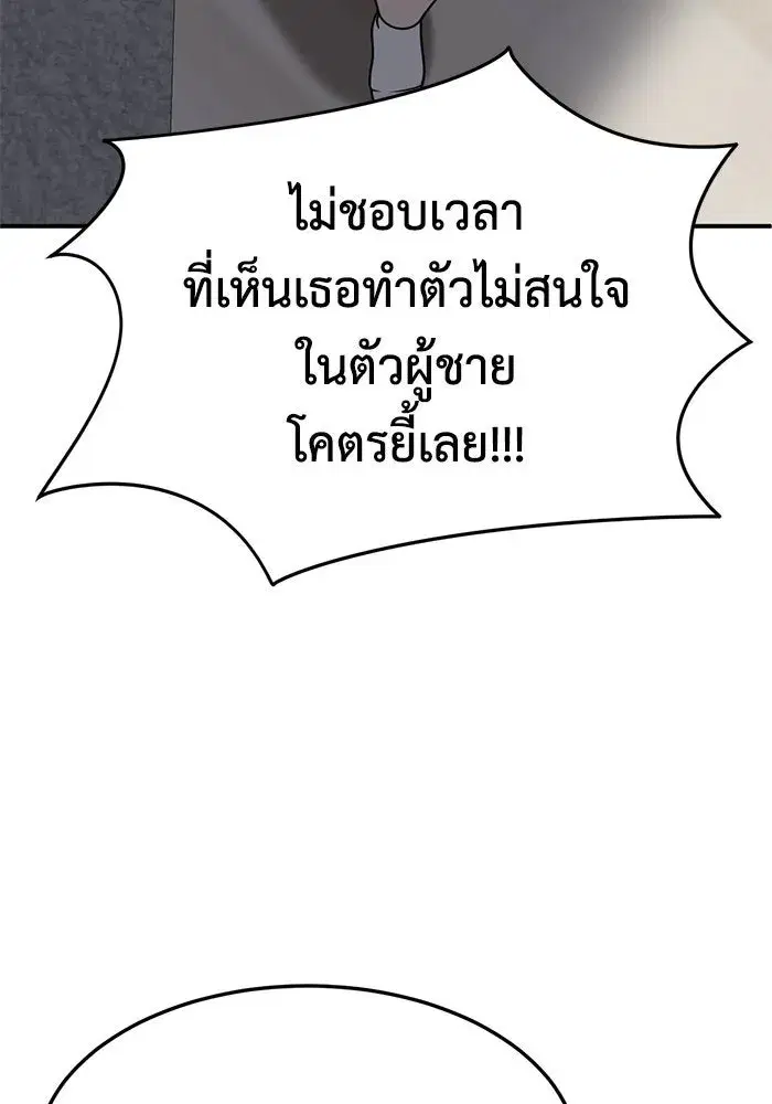 หน้า 92 จาก 173