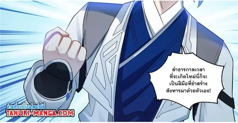 หน้า 4 จาก 19