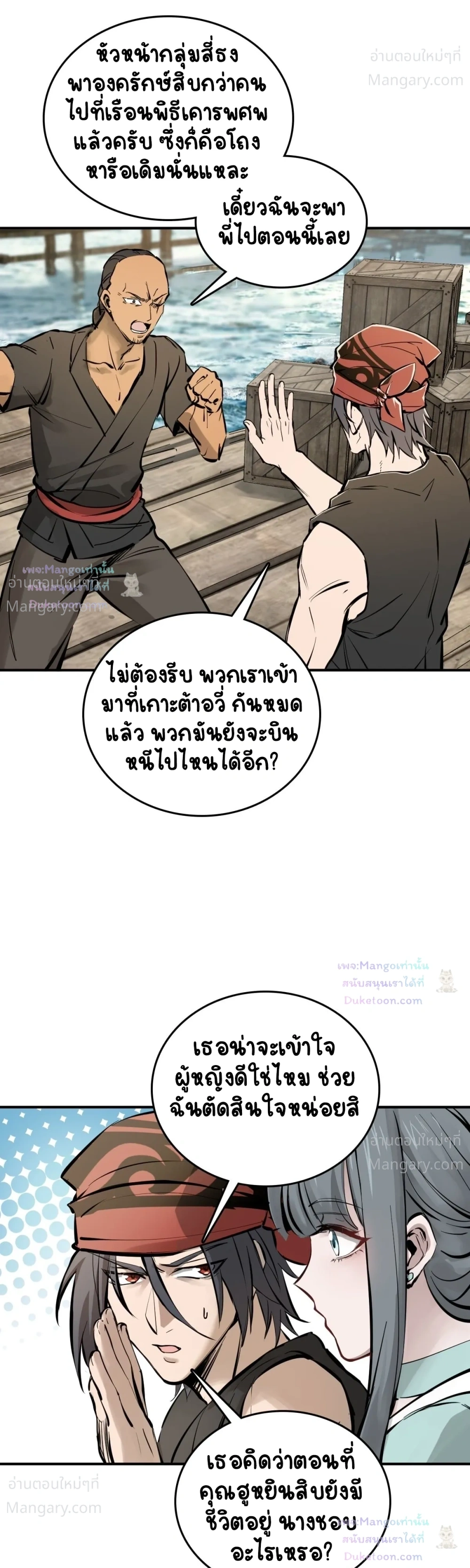หน้า 9 จาก 59