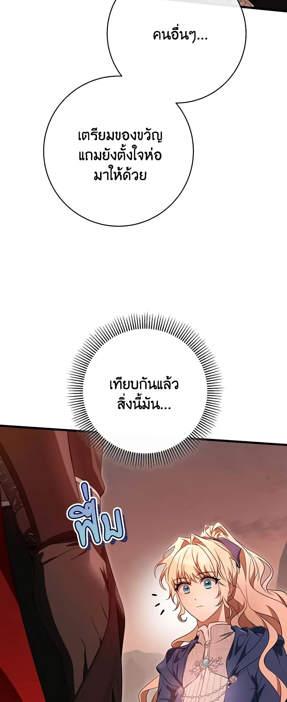 หน้า 24 จาก 47