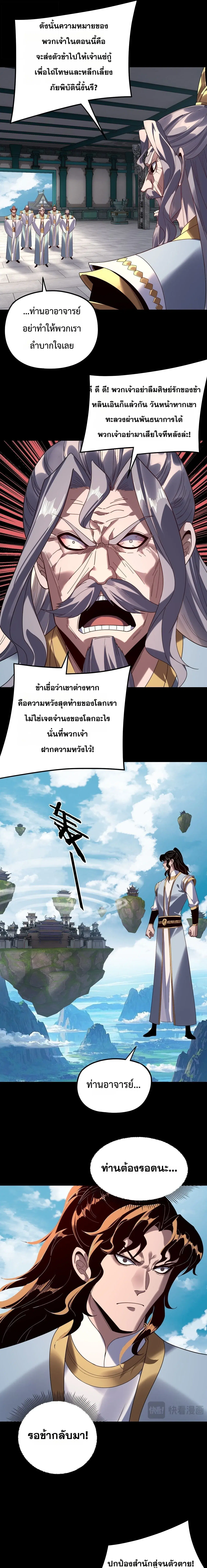 หน้า 5 จาก 17