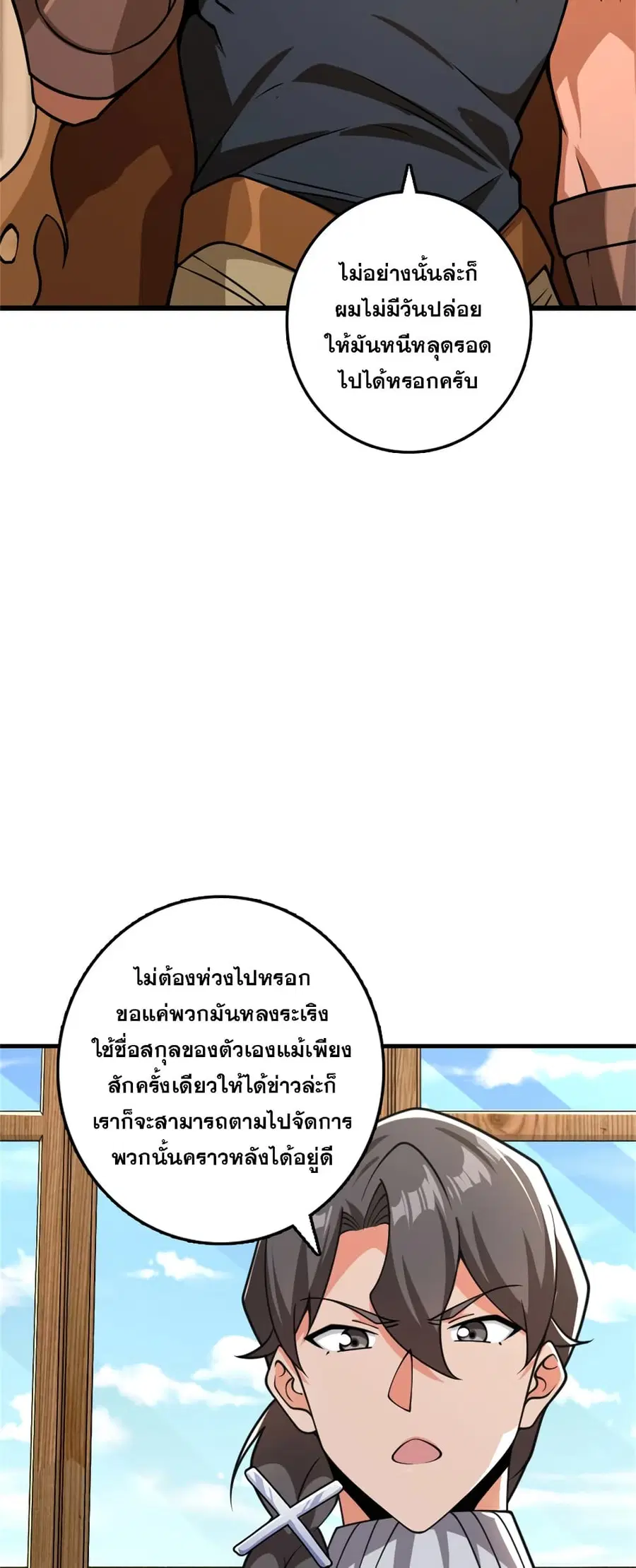 หน้า 30 จาก 37