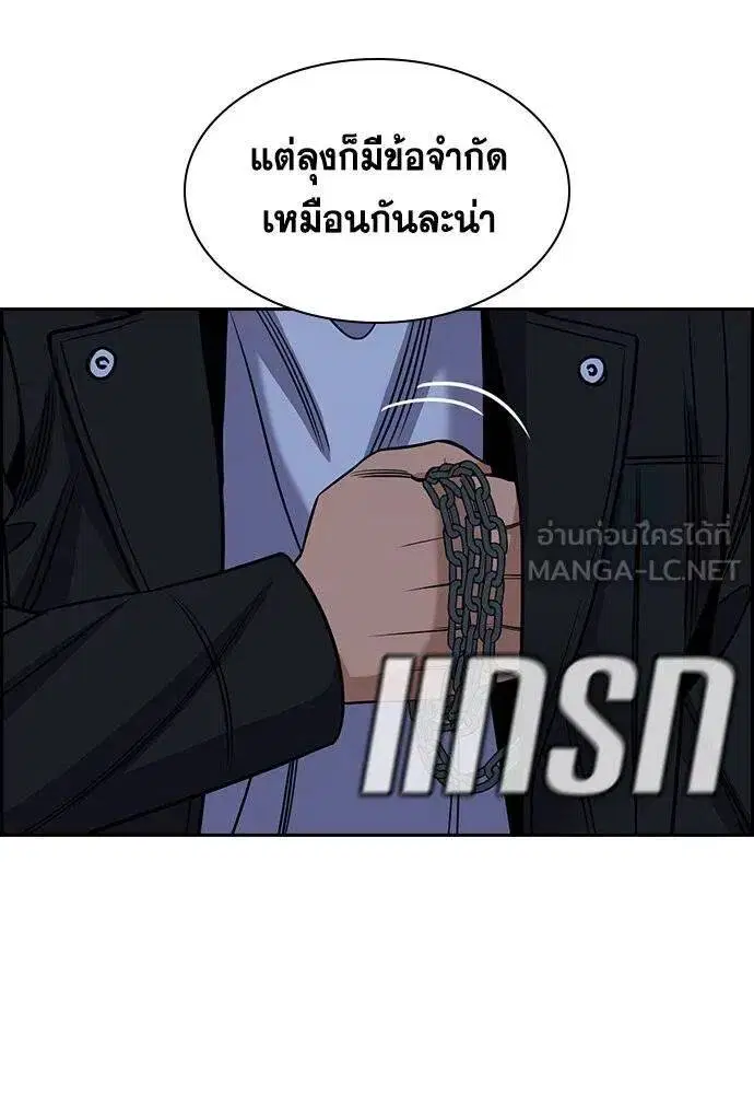 หน้า 43 จาก 118