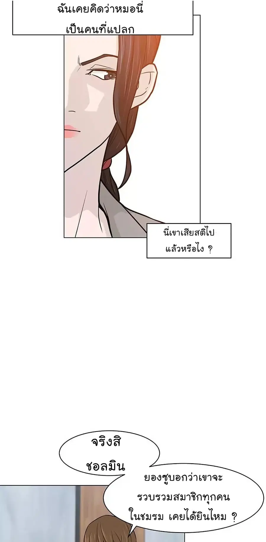 หน้า 4 จาก 74
