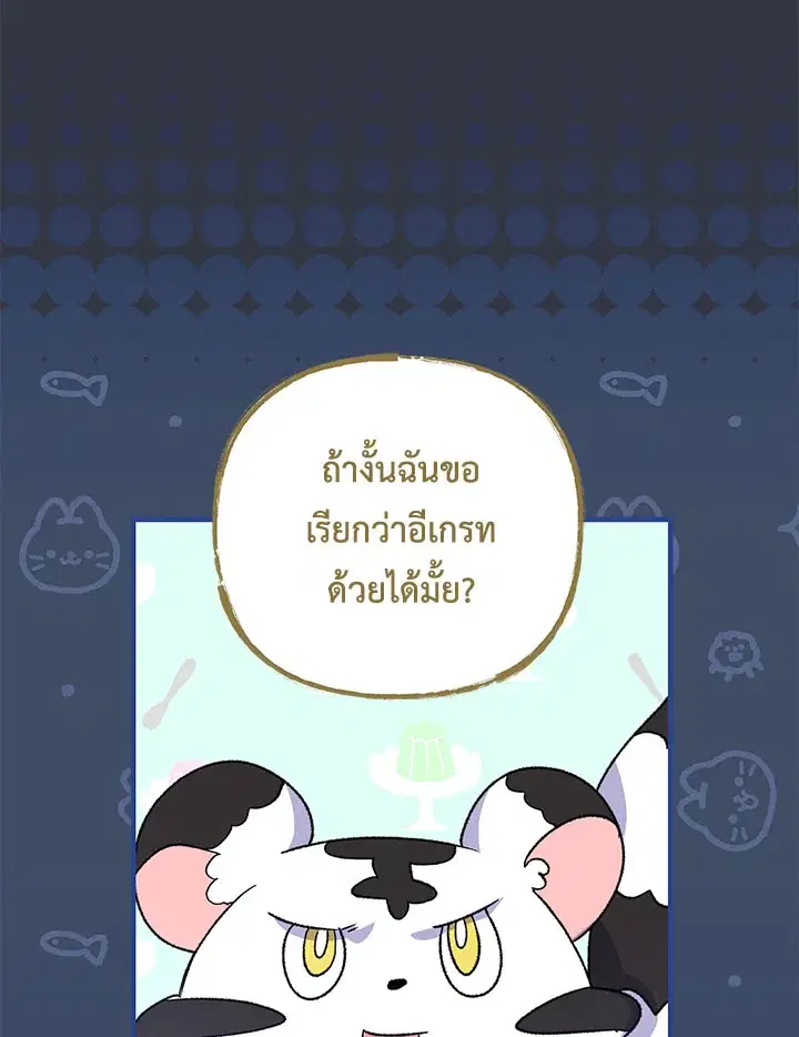 หน้า 48 จาก 120