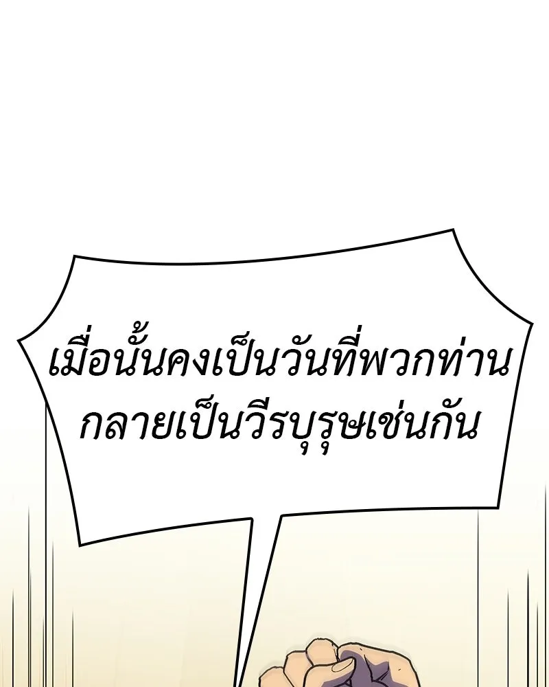 หน้า 28 จาก 193
