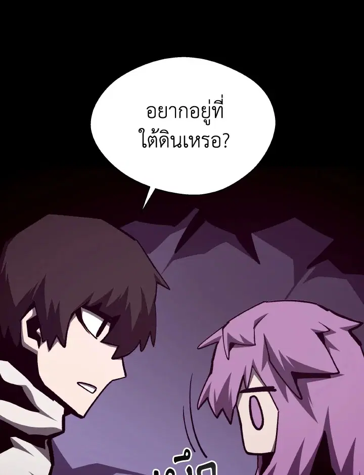 หน้า 91 จาก 109