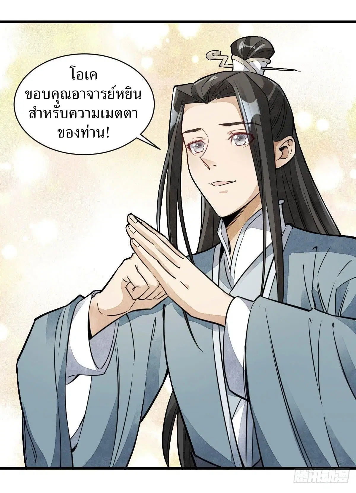 หน้า 25 จาก 44
