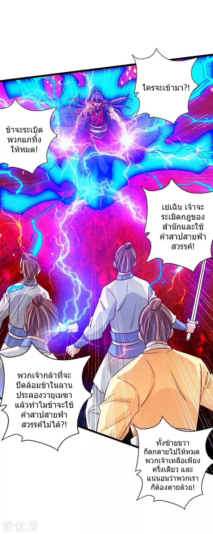 หน้า 22 จาก 44