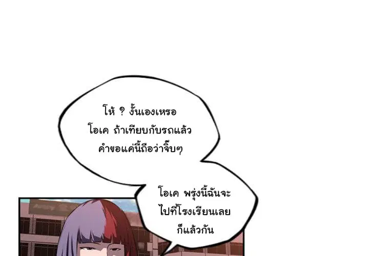 หน้า 5 จาก 124