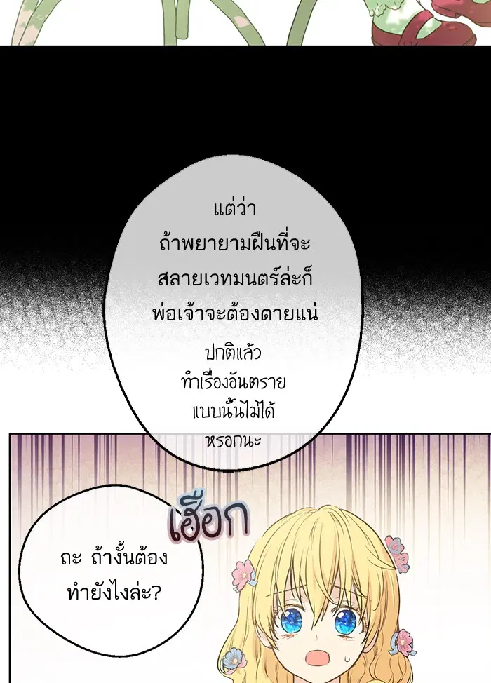 หน้า 7 จาก 80
