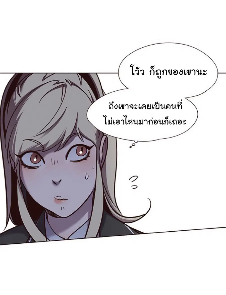 หน้า 36 จาก 88