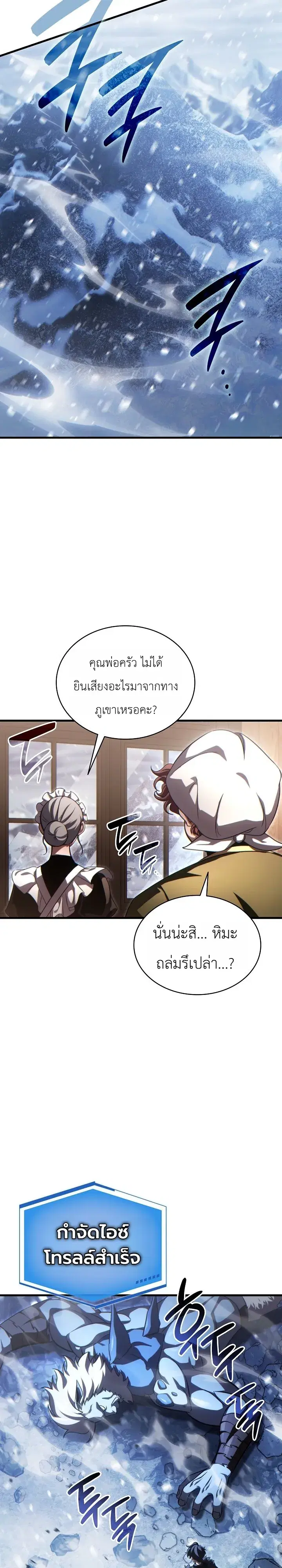 หน้า 21 จาก 39