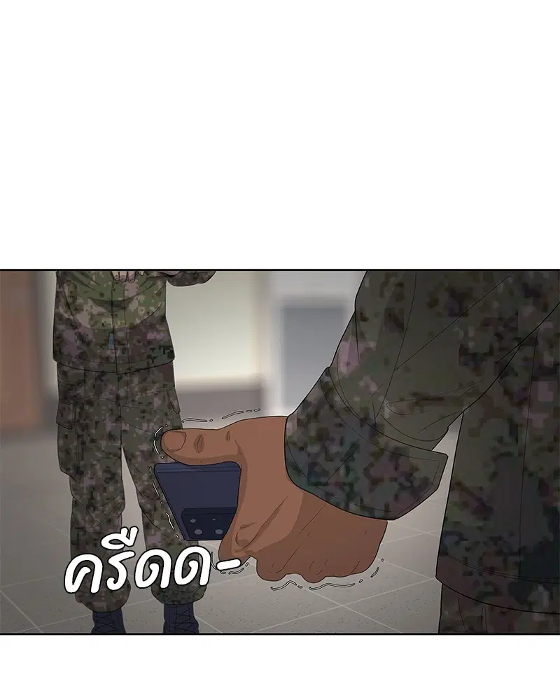 หน้า 92 จาก 109