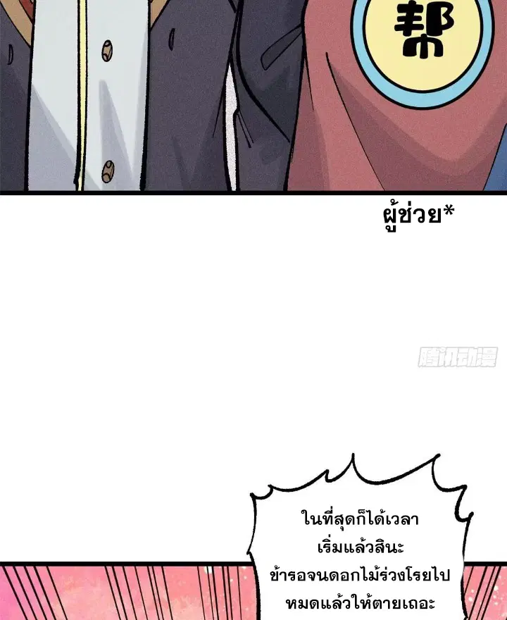 หน้า 48 จาก 78