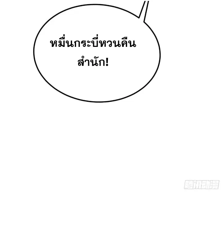 หน้า 55 จาก 84