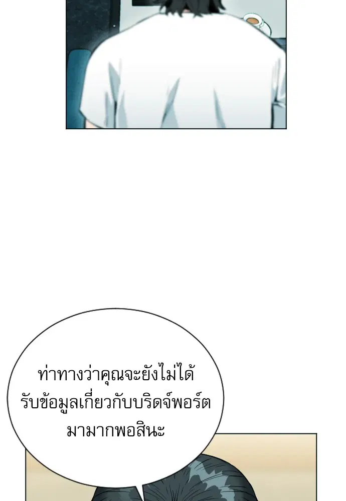 หน้า 31 จาก 143