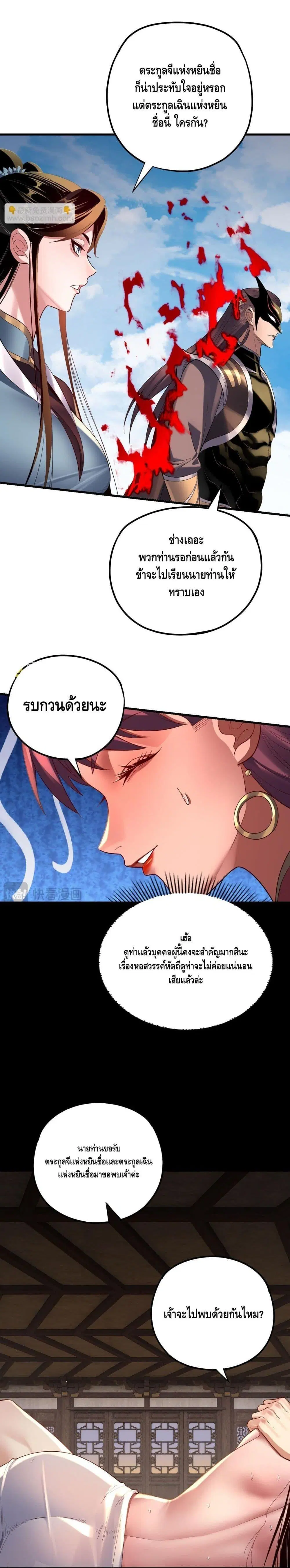หน้า 15 จาก 22