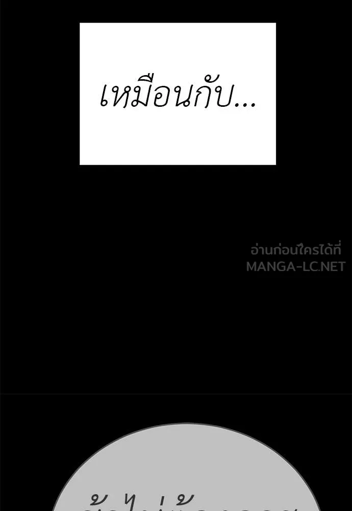 หน้า 95 จาก 190