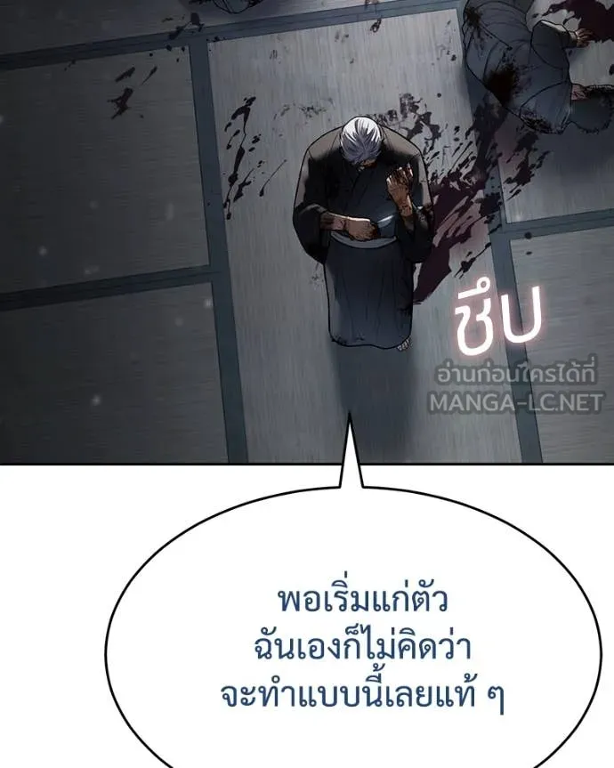 หน้า 187 จาก 233