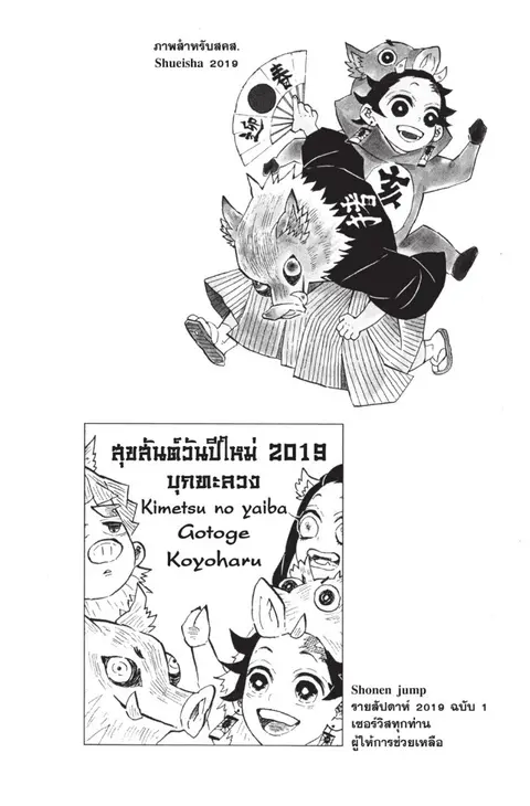 หน้า 44 จาก 187