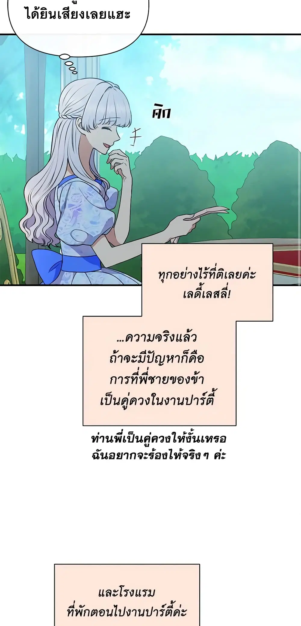 หน้า 9 จาก 46