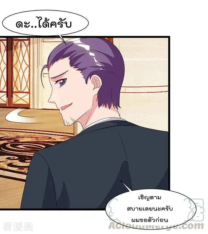 หน้า 26 จาก 32